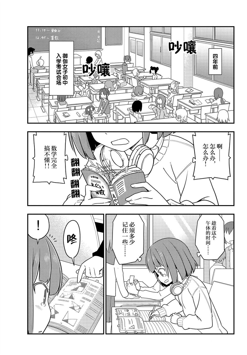 第119话2