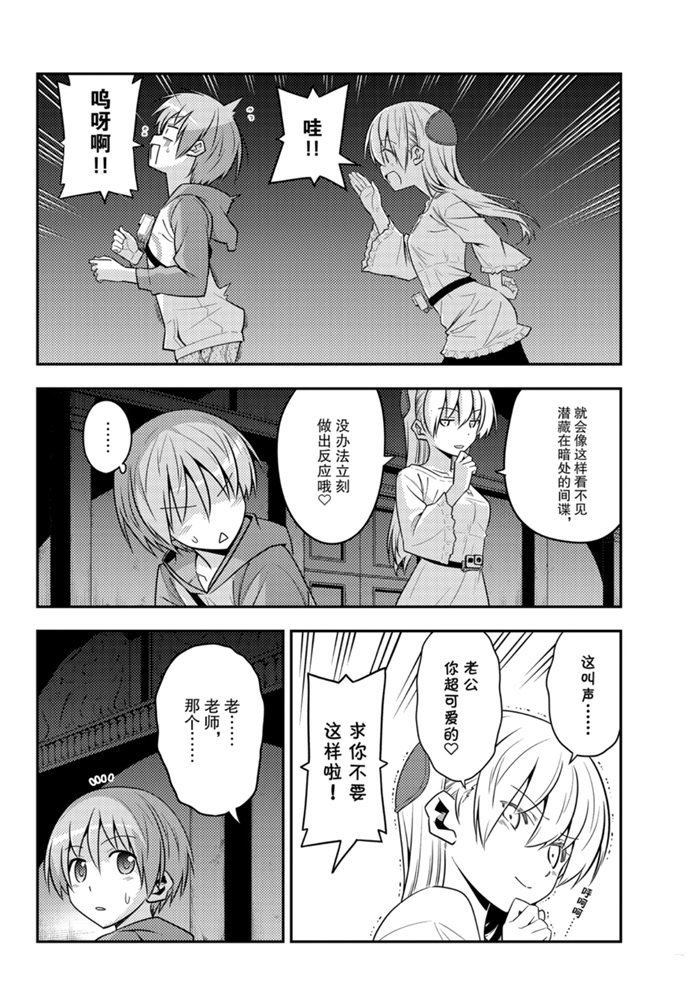 第126话4