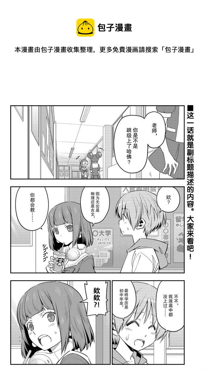 第123话0