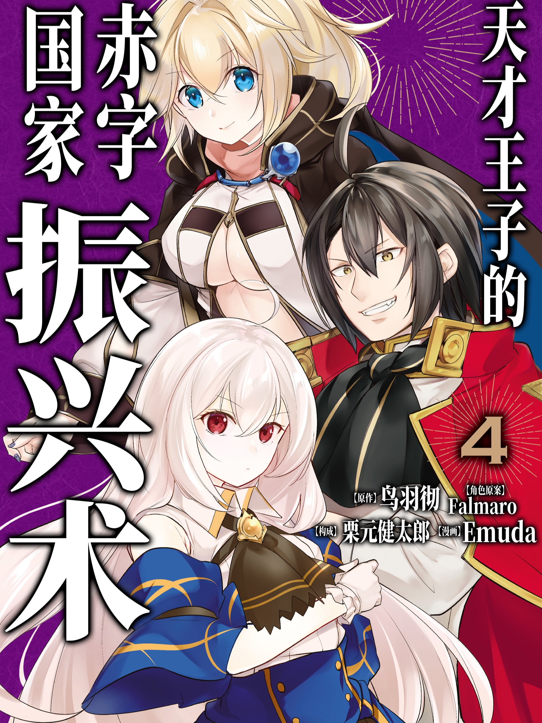 第117话2
