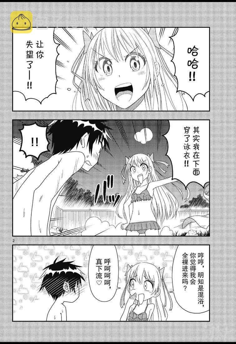 第73话1
