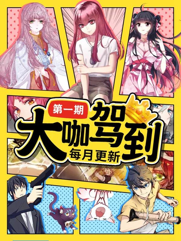 第120话1