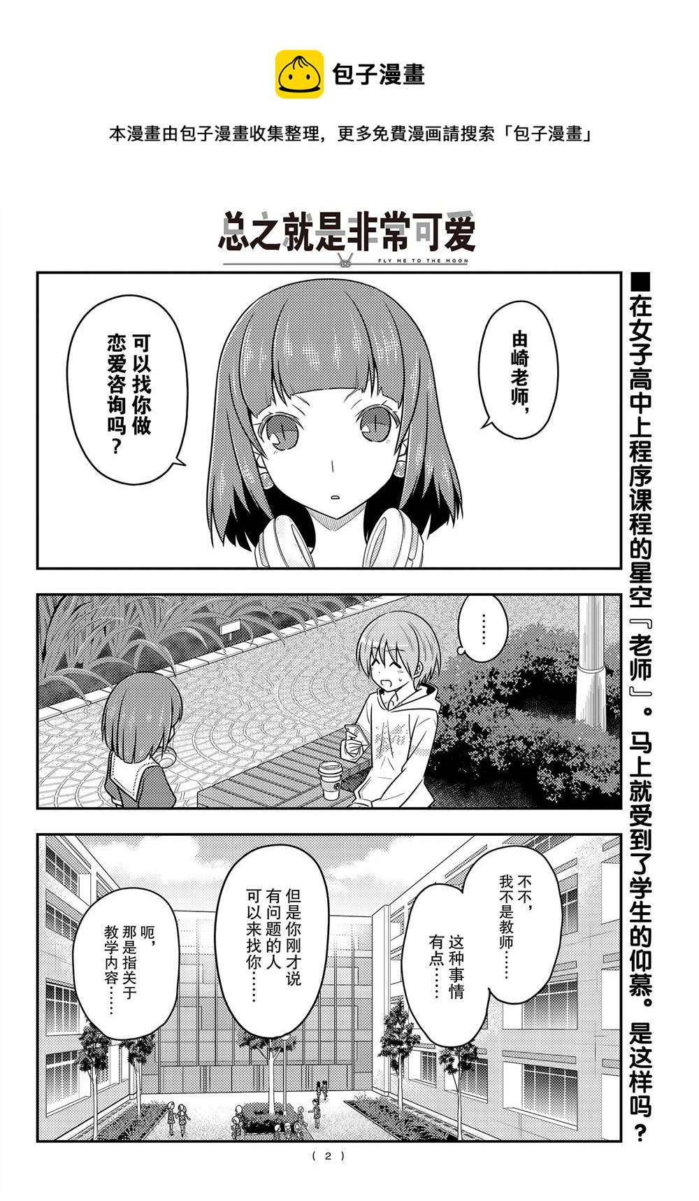 第109话0