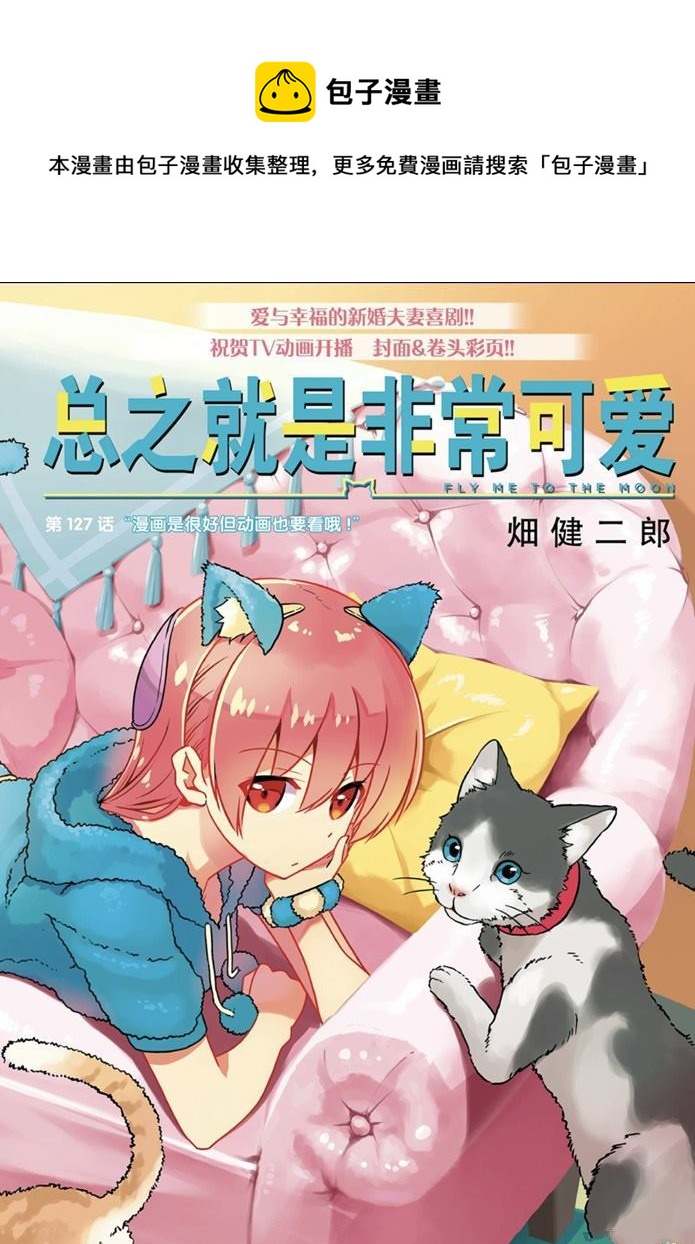 第127话0