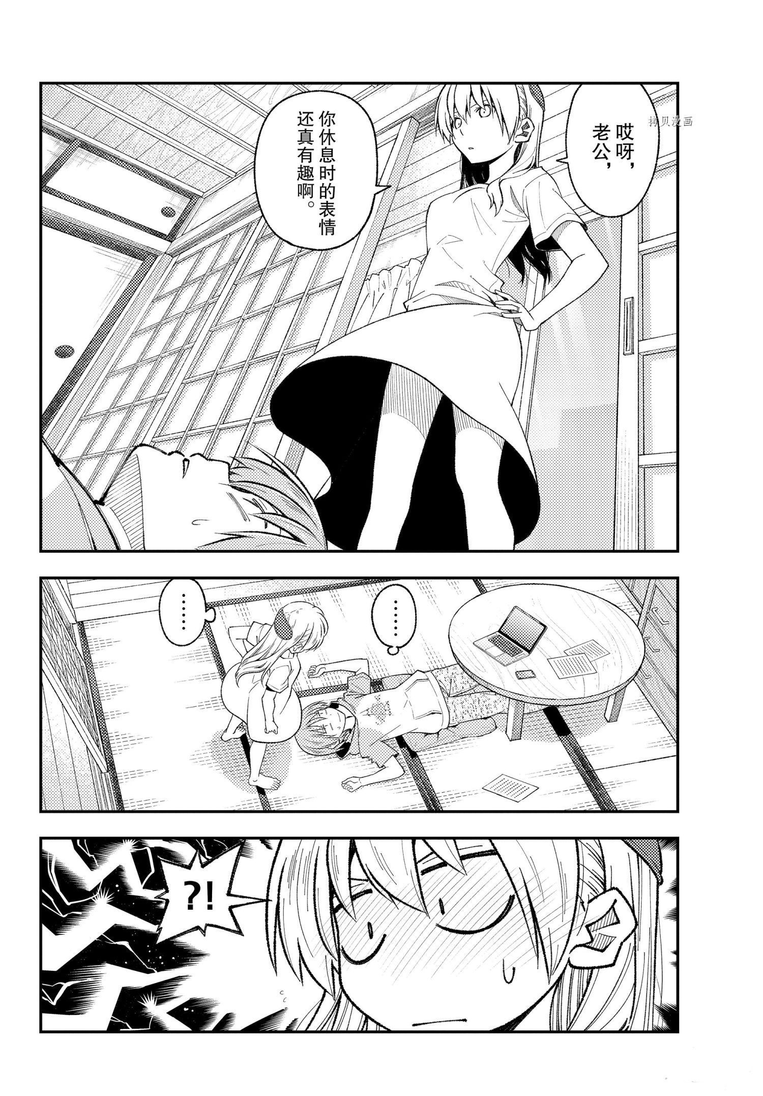 第192话3