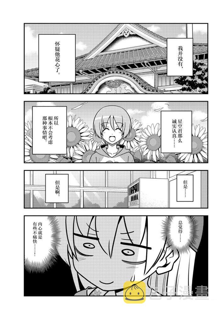 第118话1