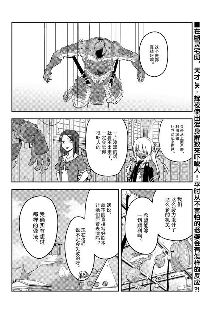 第128话0