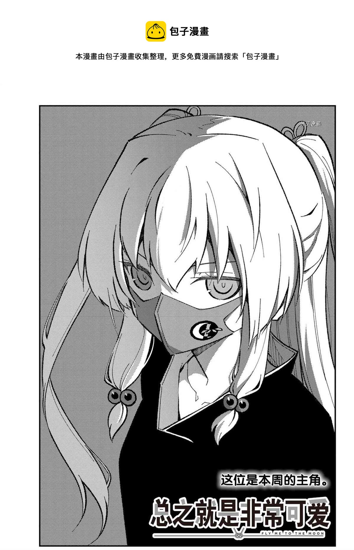 第176话0