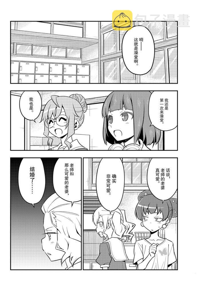 第123话4