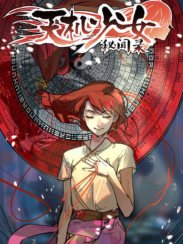 第108话1