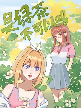 第116话2