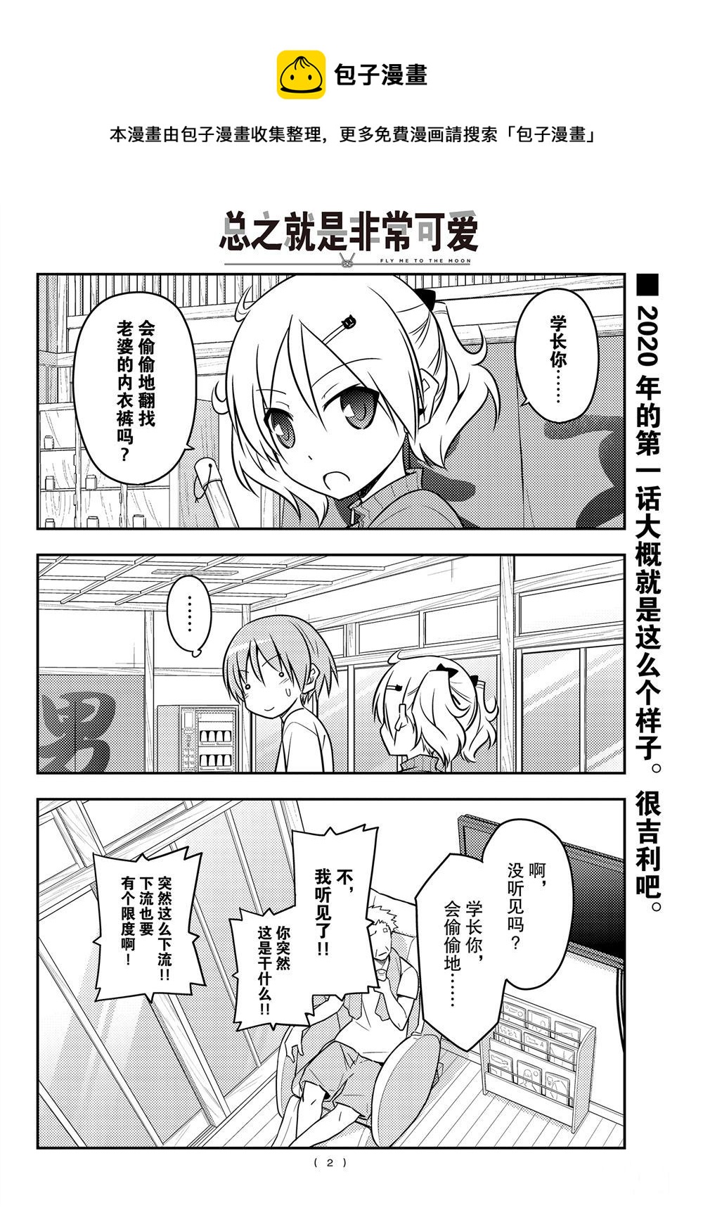 第93话0
