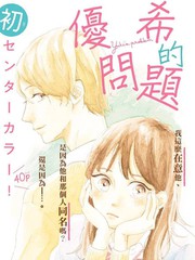 第172话2