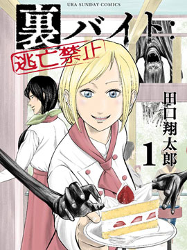 第149话2
