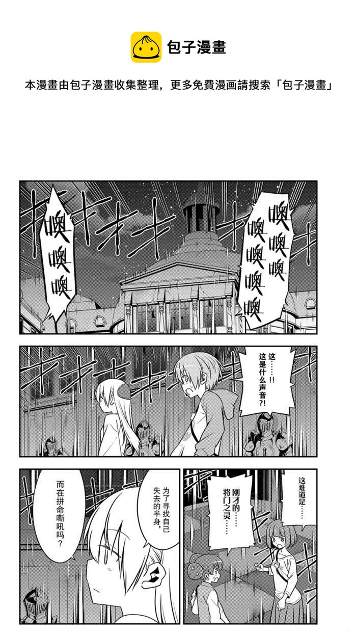 第128话4
