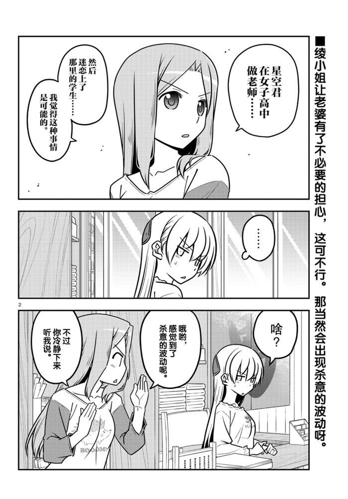 第114话0