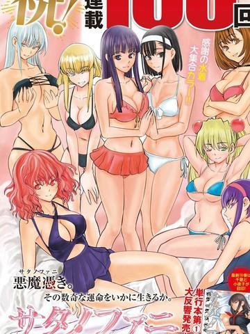 第99话0