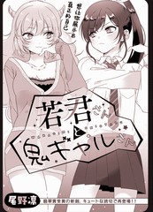第197话1