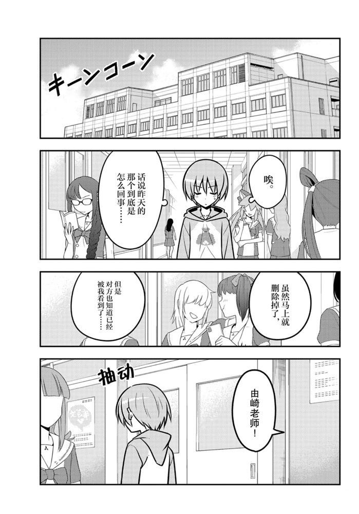 第115话3
