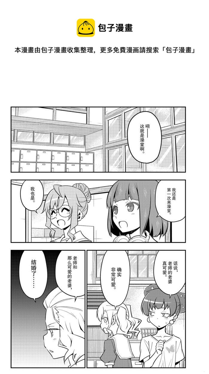 第123话4