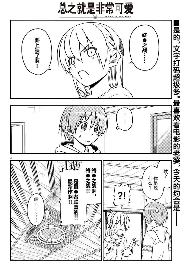 第63话1