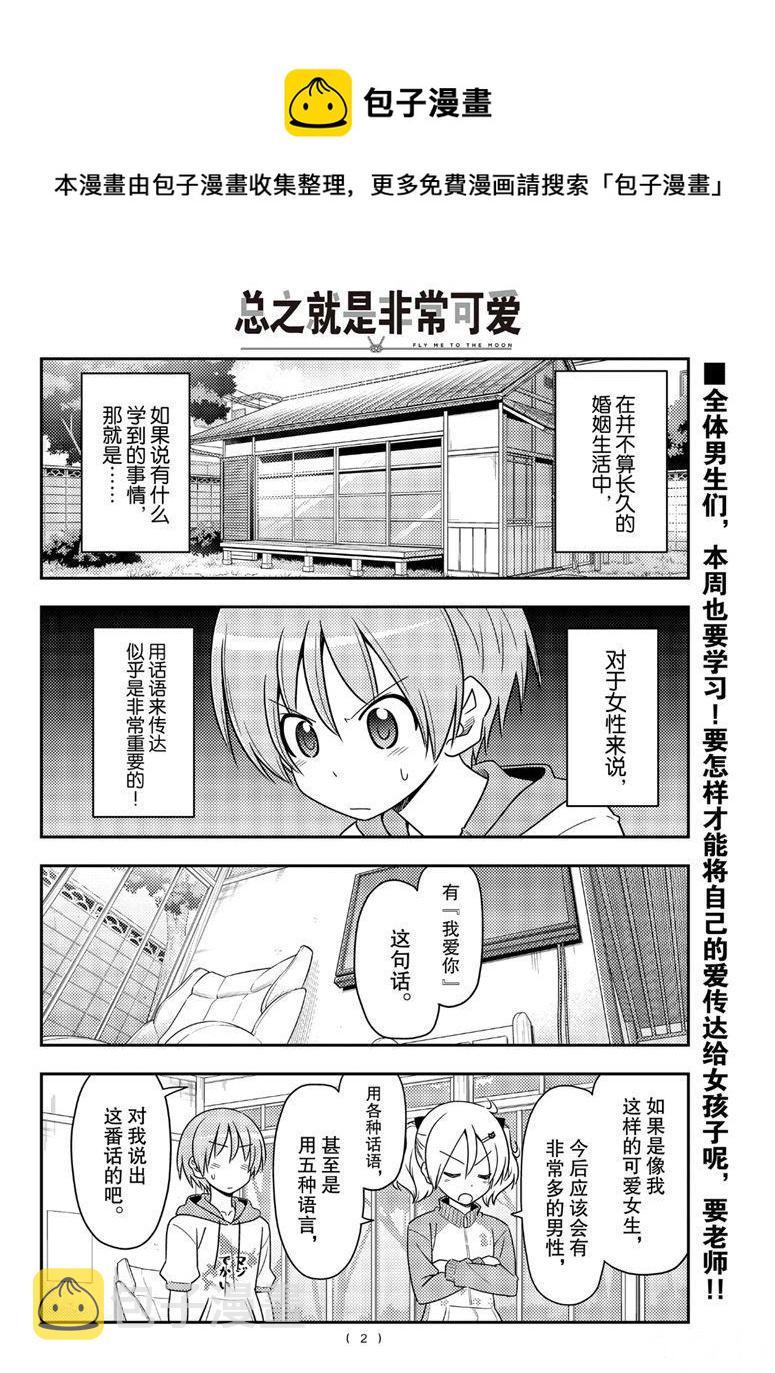 第83话0