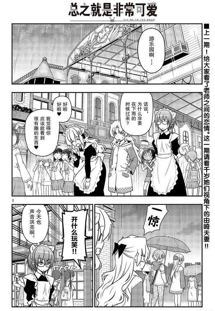 第58话1
