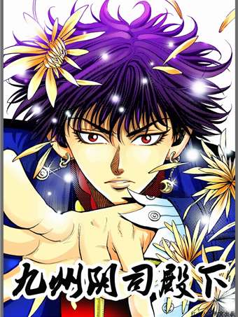 第71话2