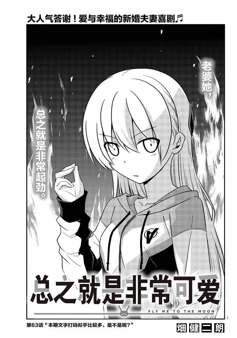 第63话0
