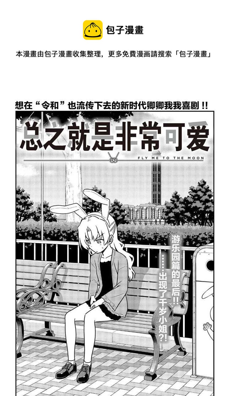 第58话0