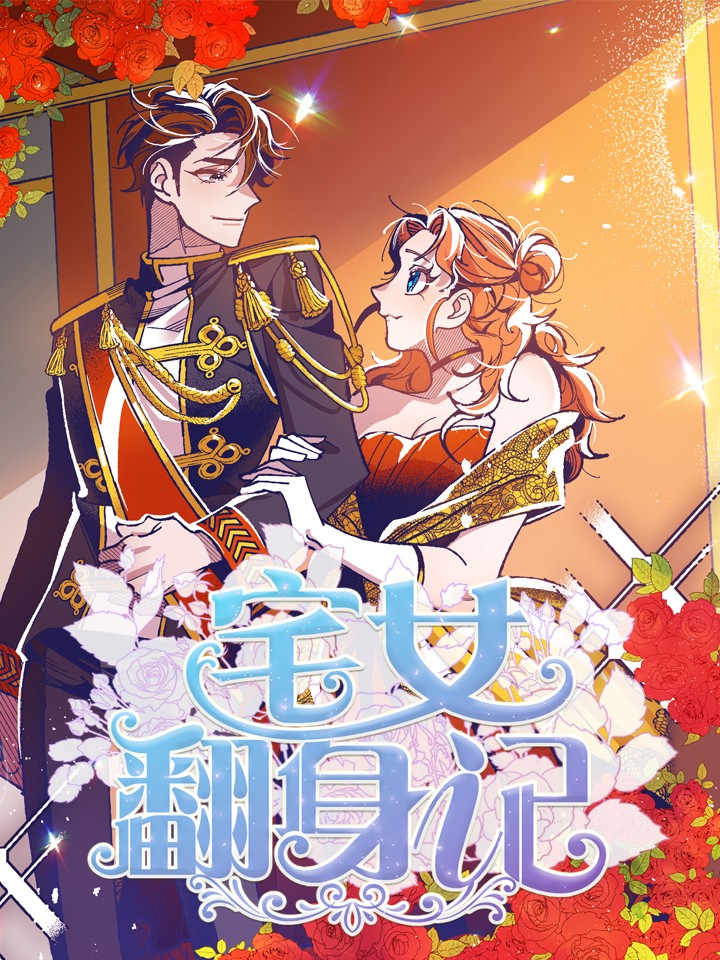 第79话2