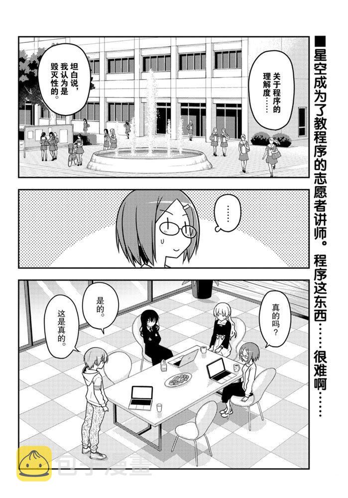 第113话0