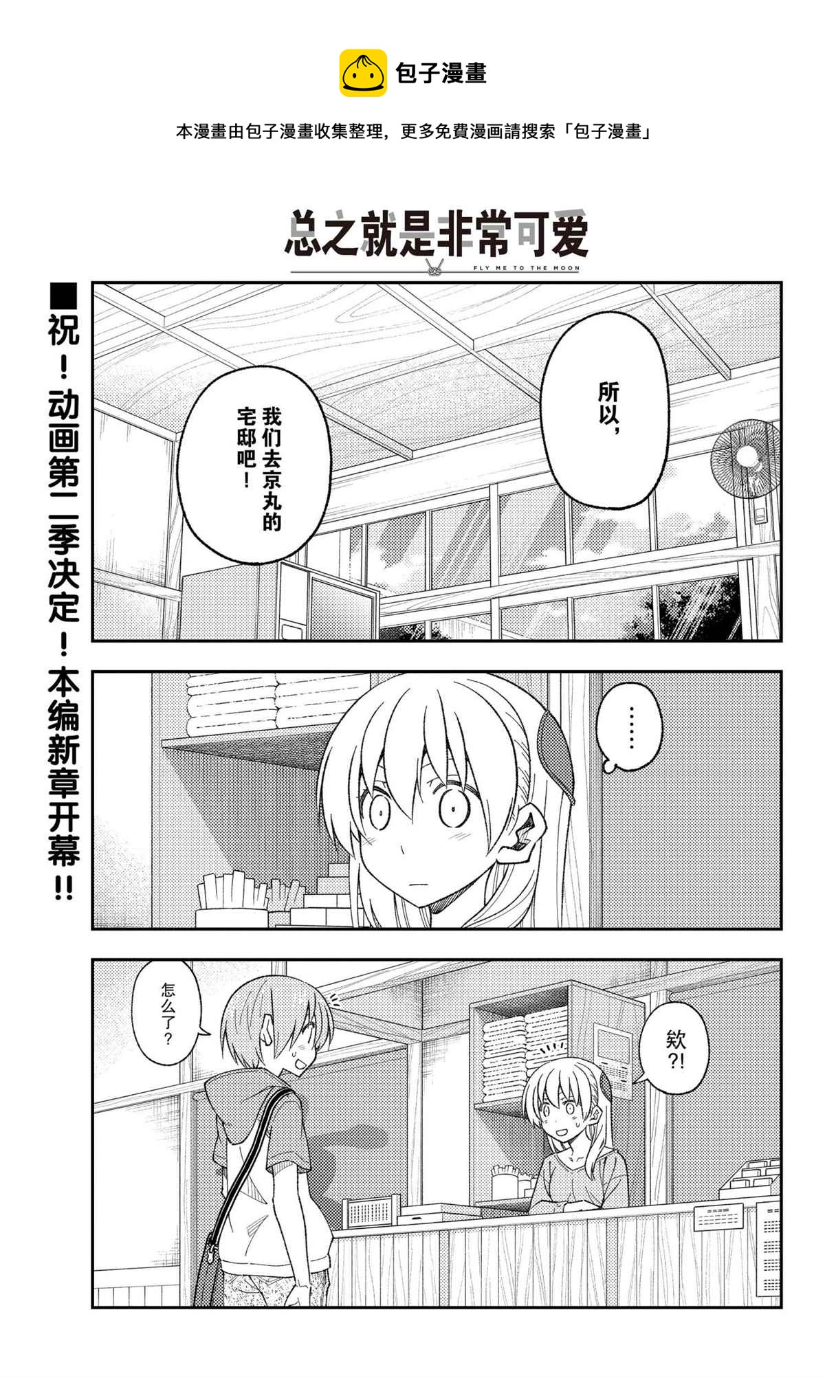 第170话0