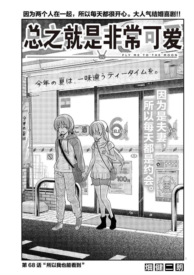 第68话0