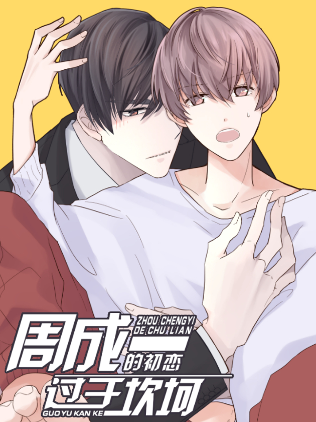第103话2