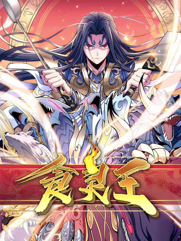 第200话0