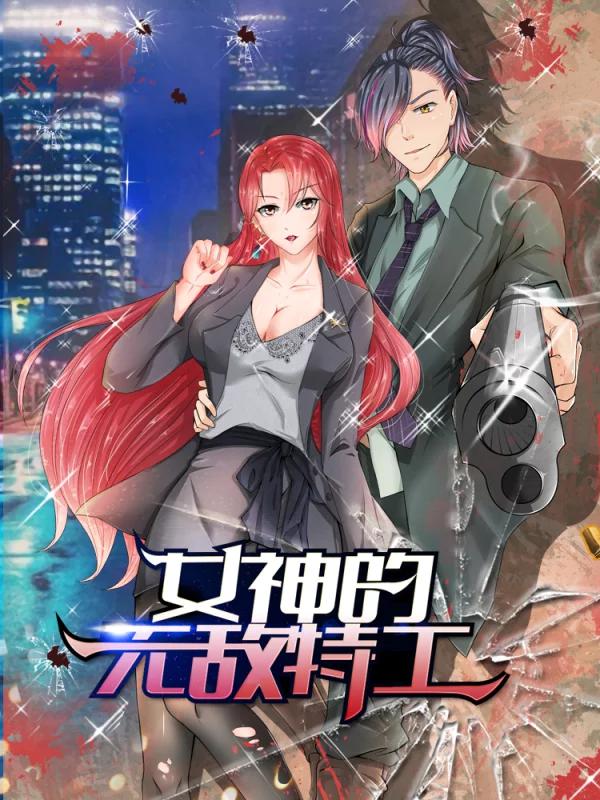 第73话3