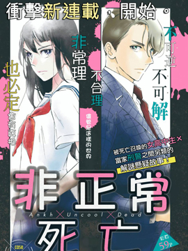 第85话0