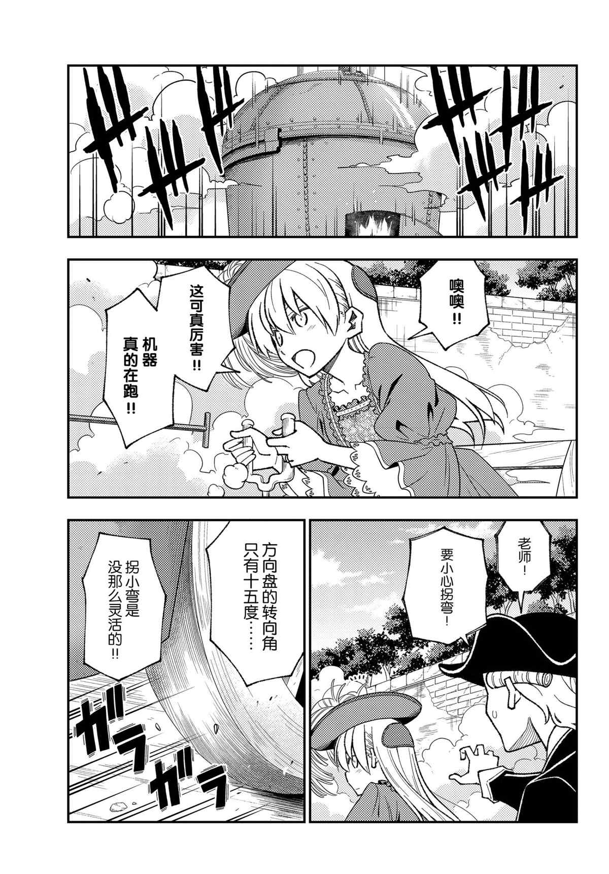 第160话4
