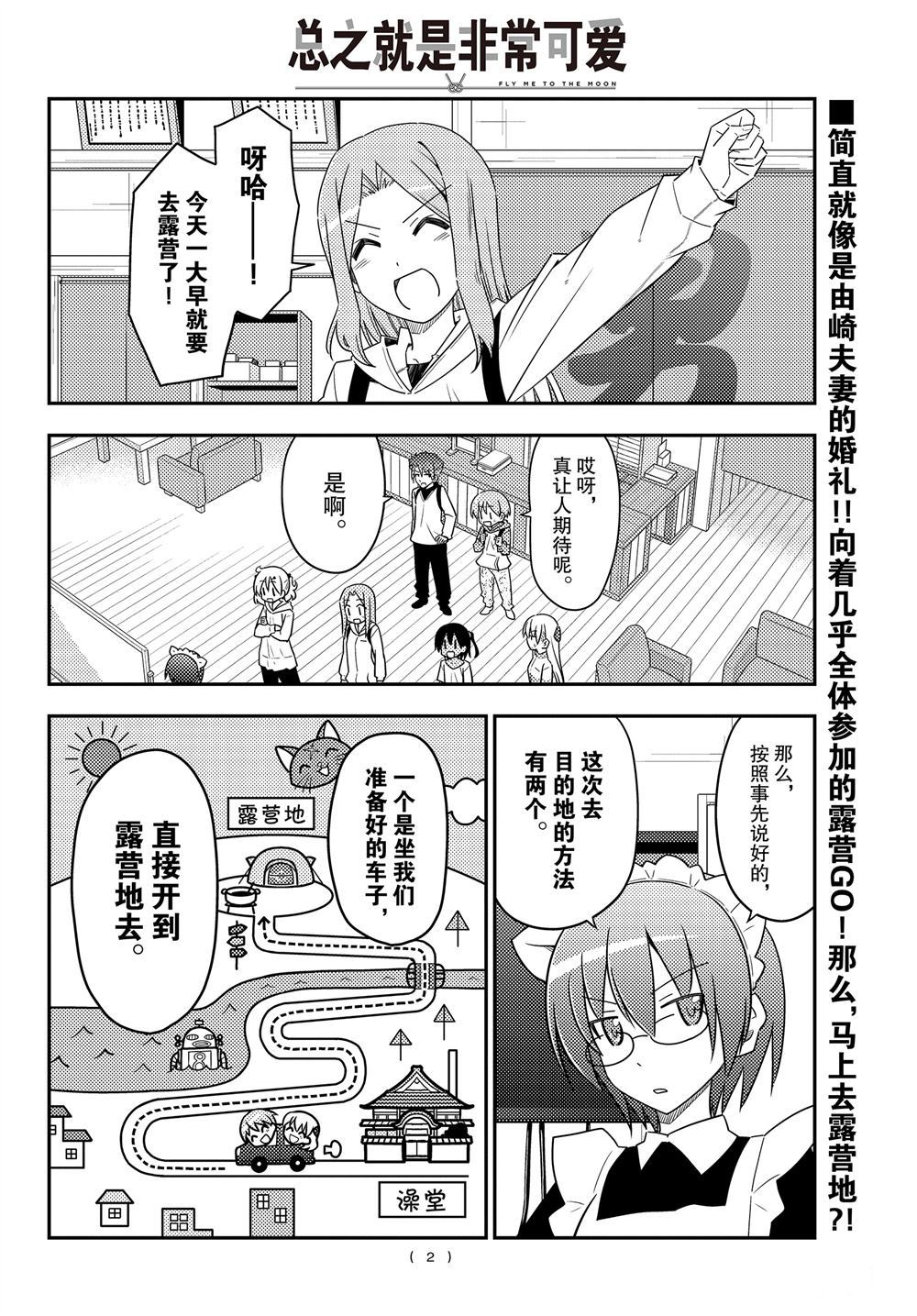 第97话0