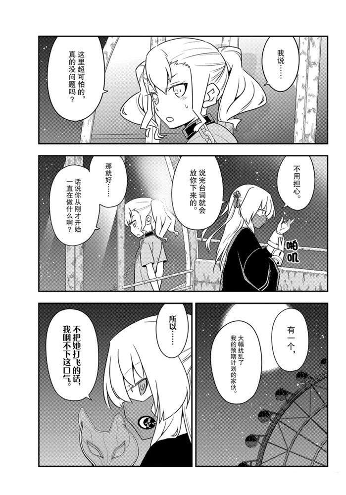第130话1