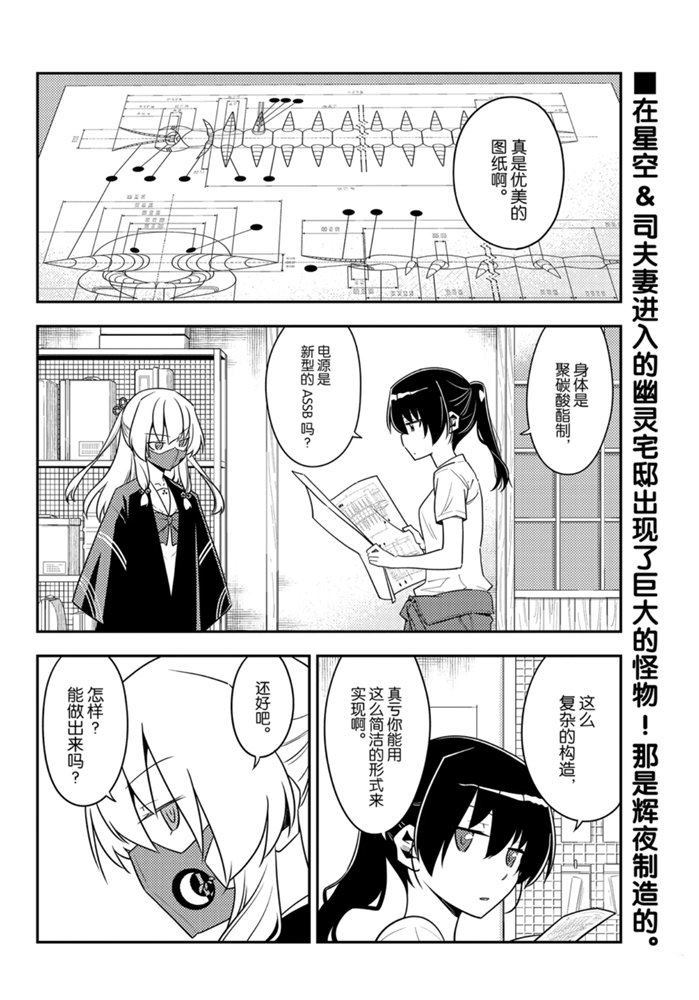 第129话0