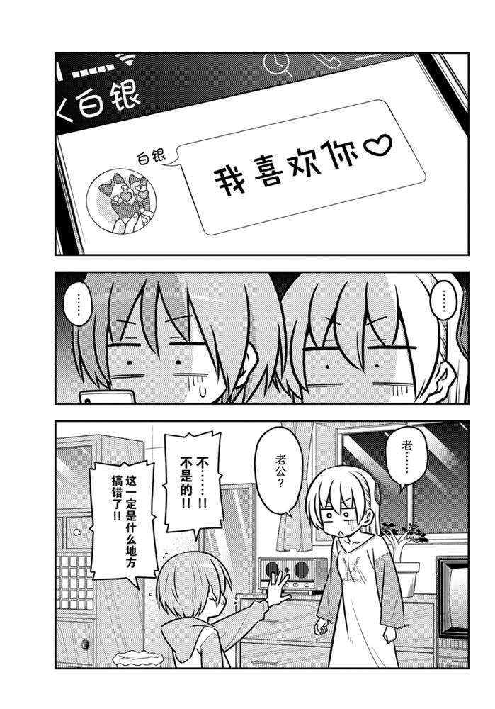 第115话1
