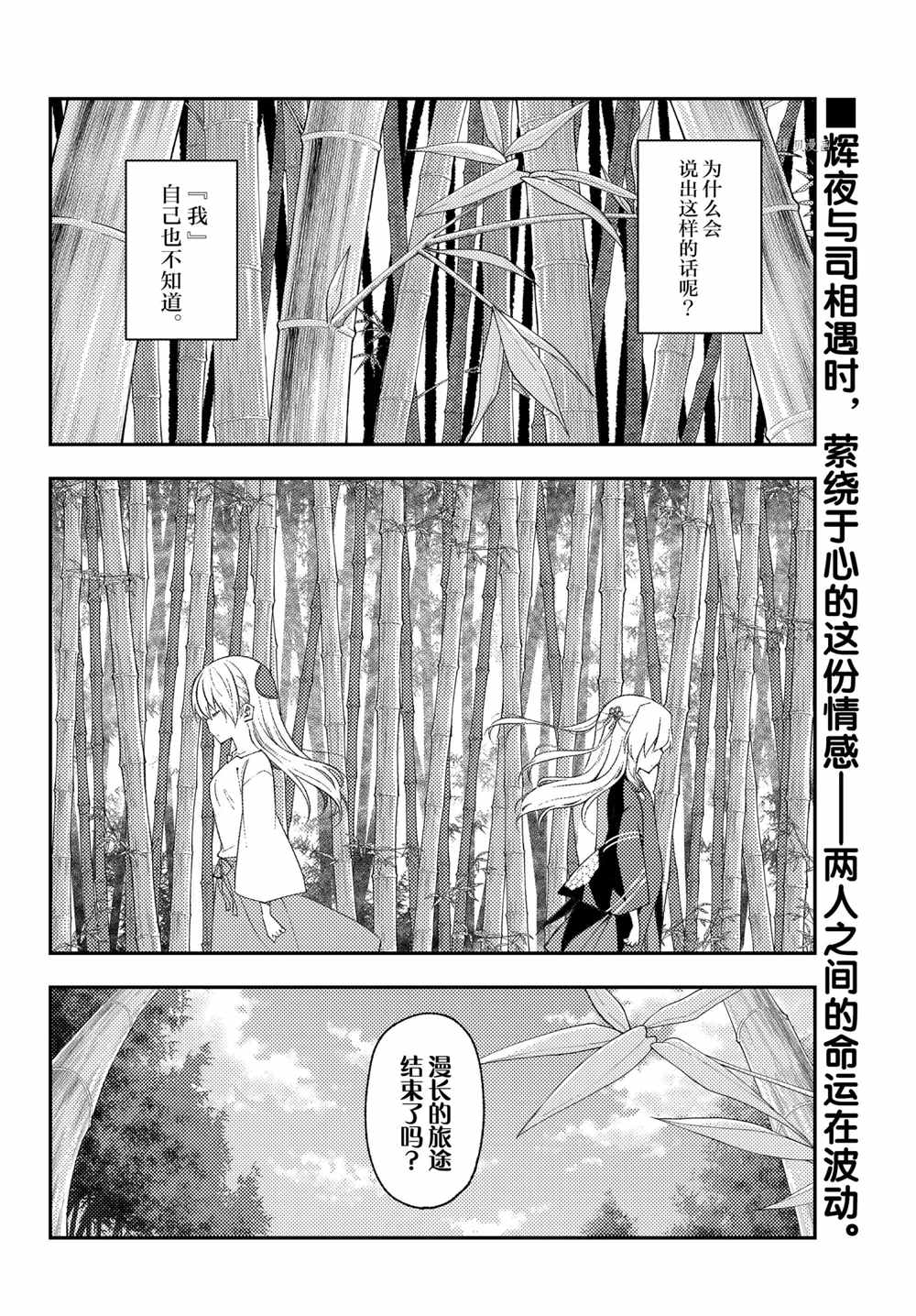 第179话1