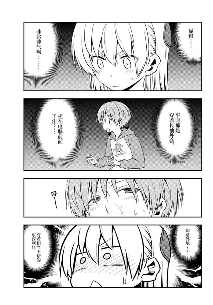 第122话1