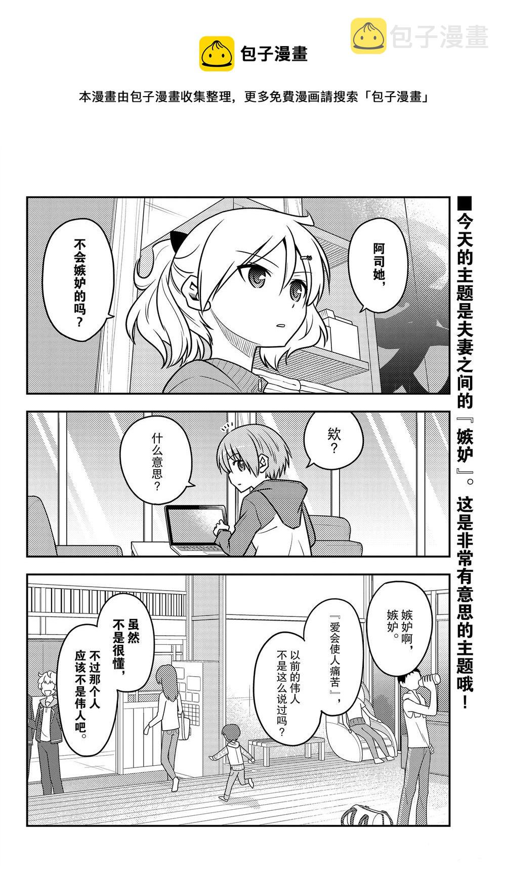 第110话0