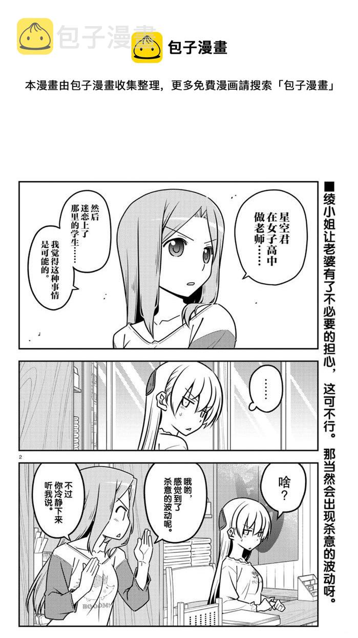 第114话0