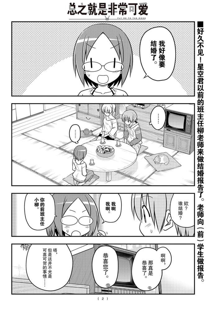 第91话0