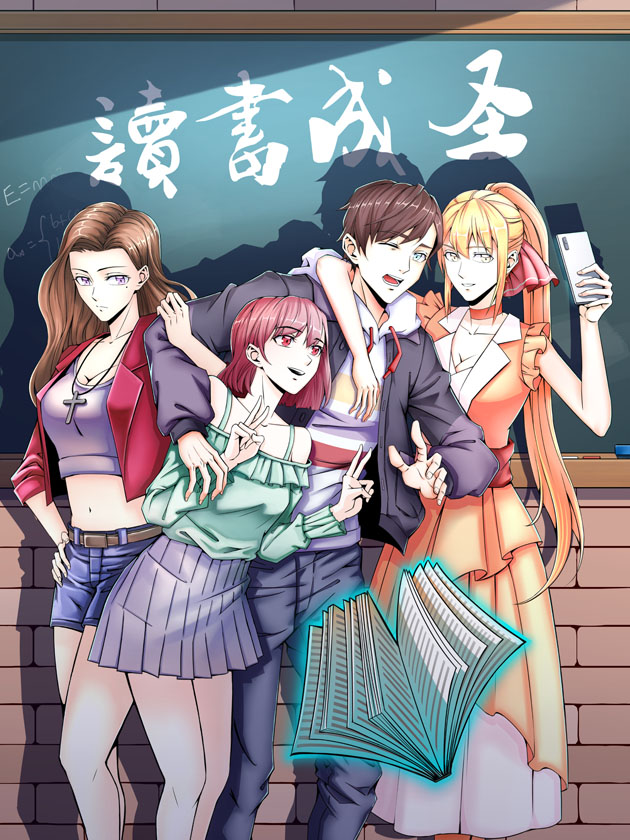 第99话1