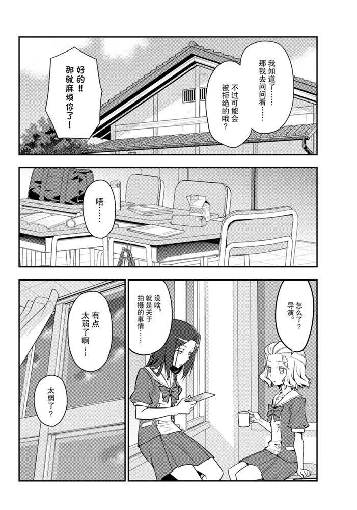 第125话4